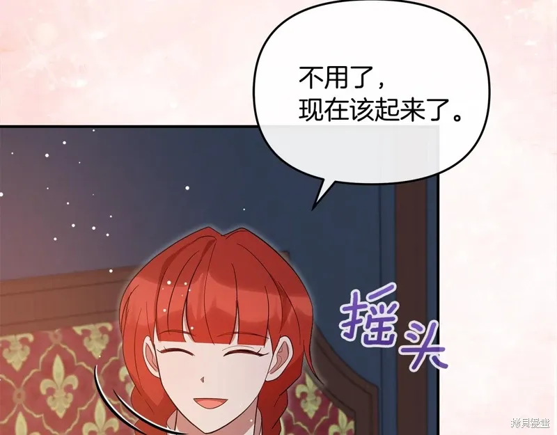 第58话8