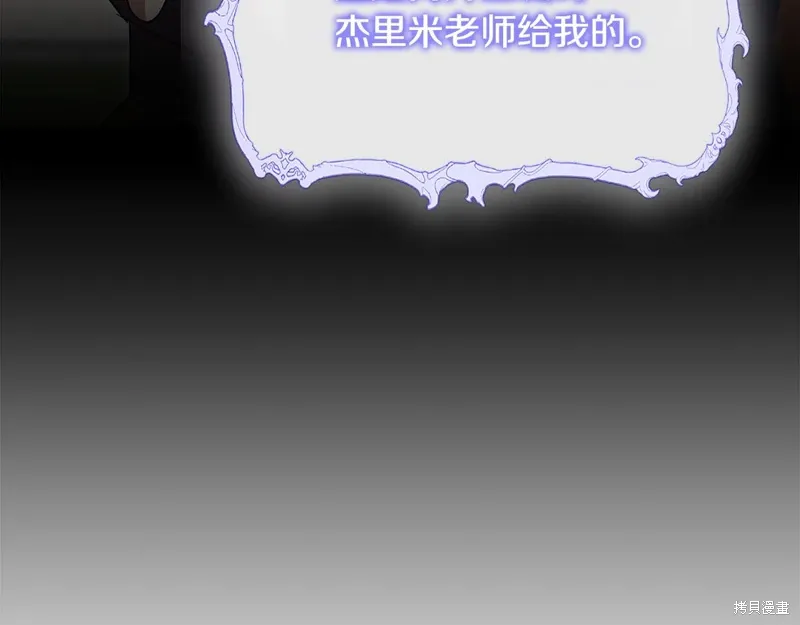 第58话81