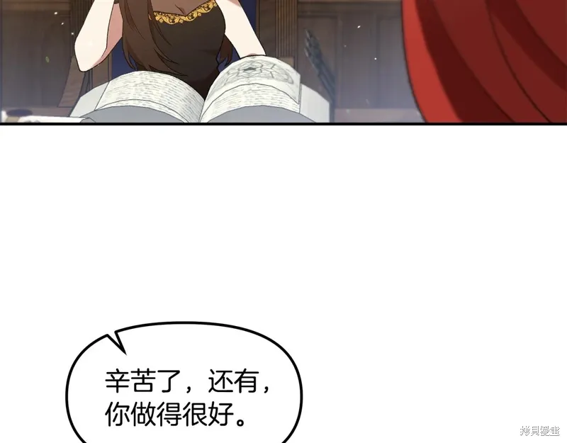 第47话29