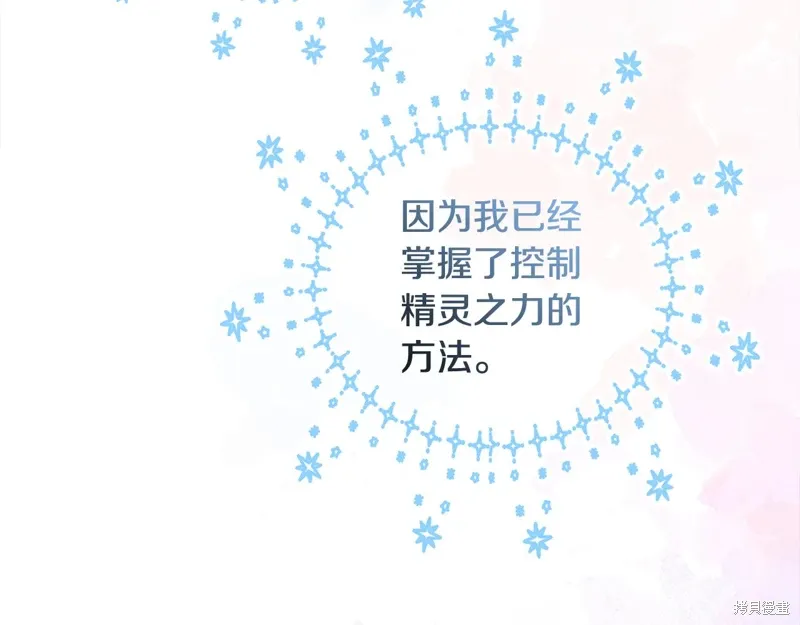 第54话68