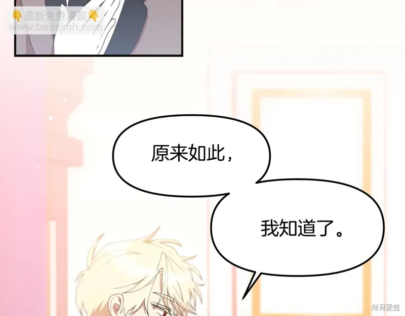 第49话107