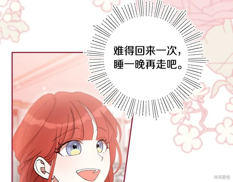 第43话35