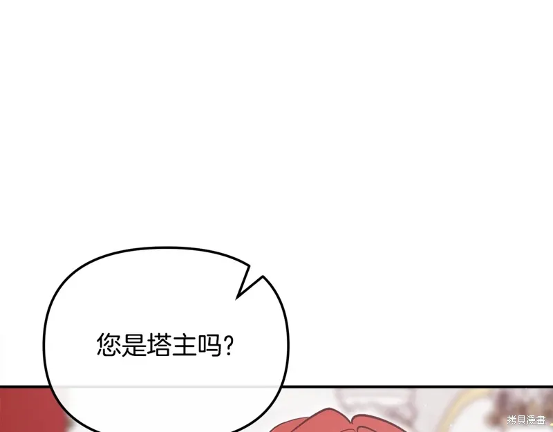 第50话3