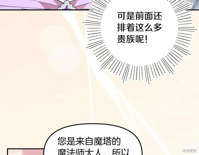 第49话105