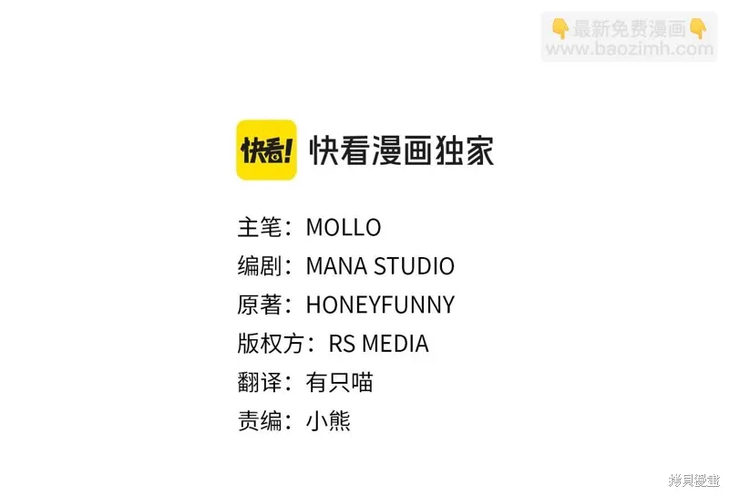 第56话33