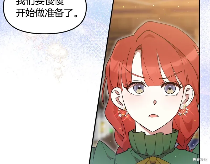第47话69