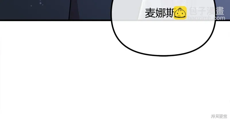 第54话107
