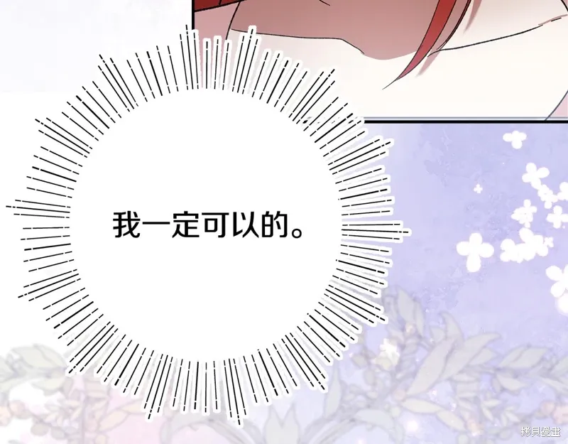 第47话190