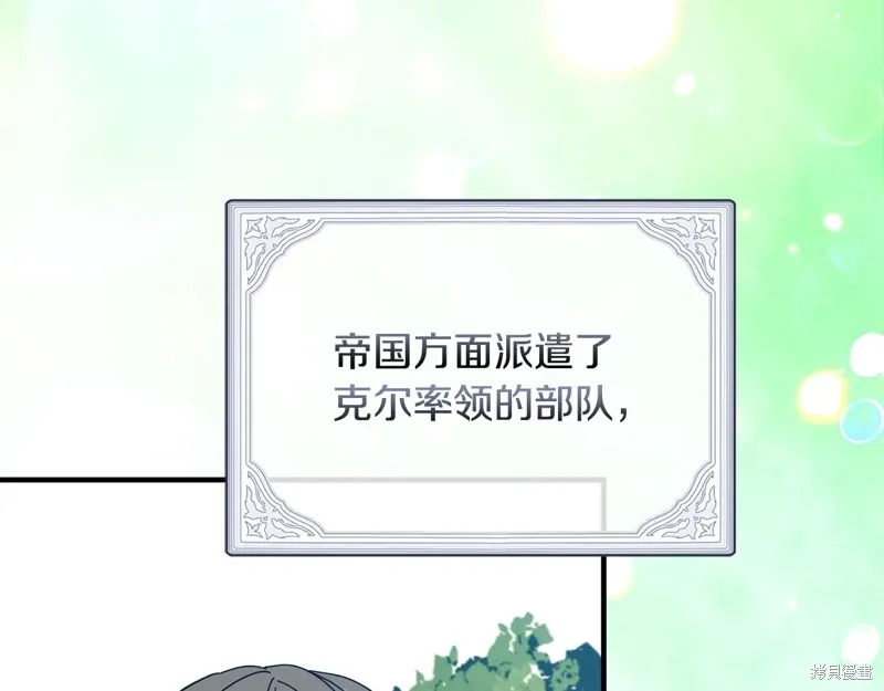 第57话190