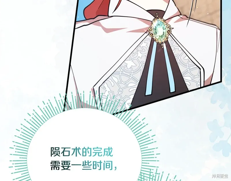 第51话137