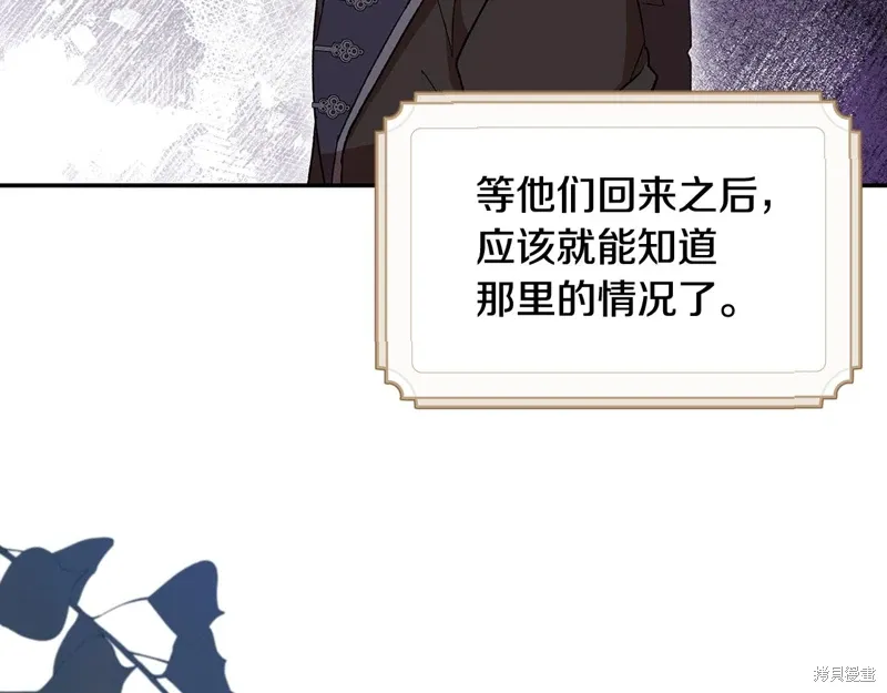 第38话124