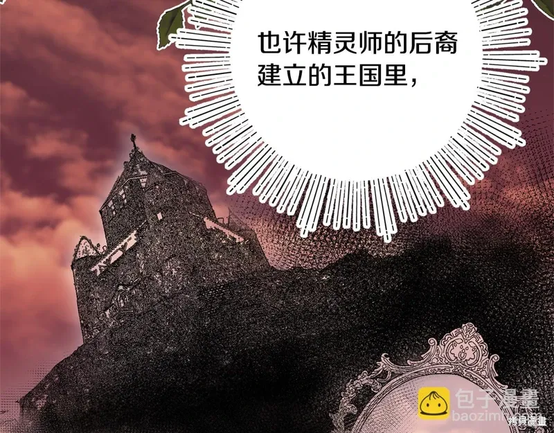 第38话113