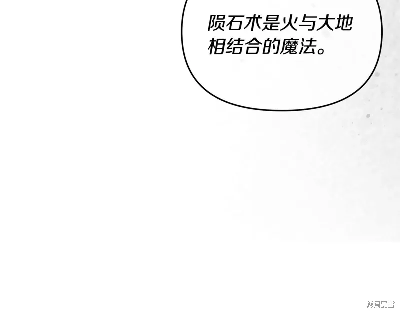 第55话15