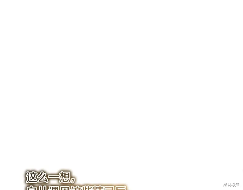 第53话221