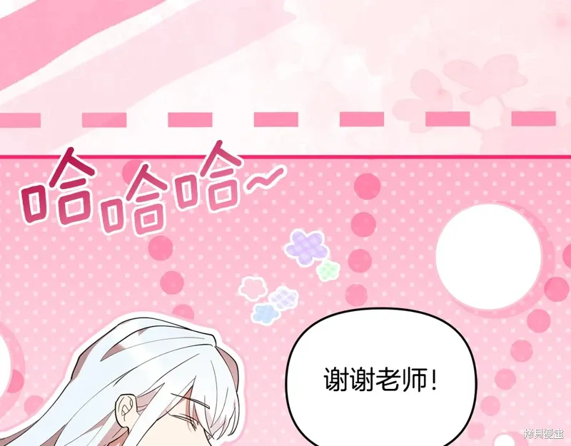 第51话93
