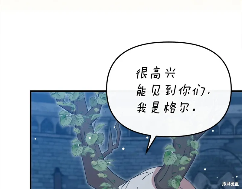 第57话110