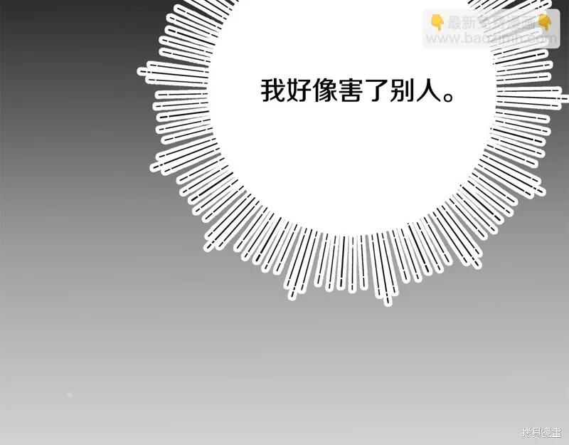 第47话119