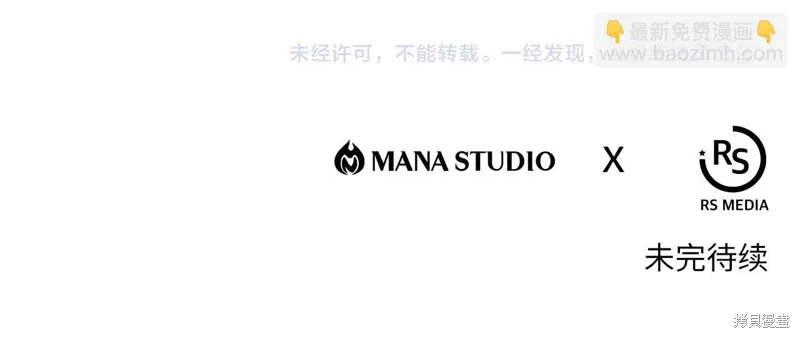 第49话180