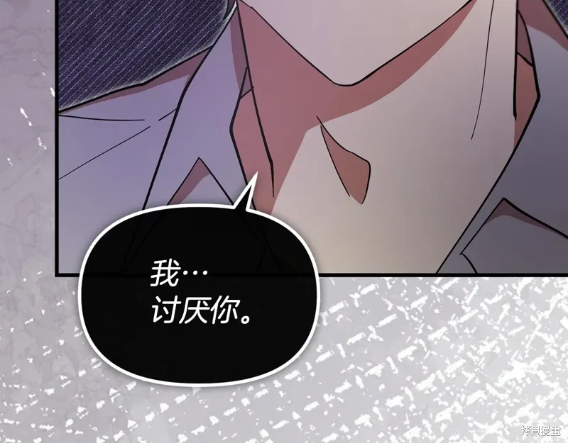 第52话74