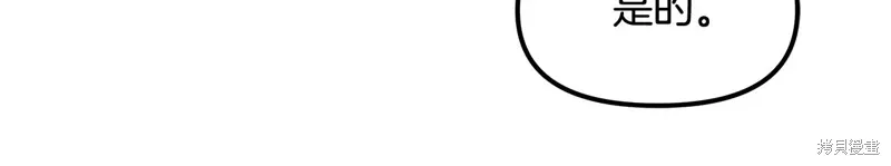 第47话52