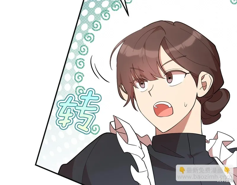 第48话8