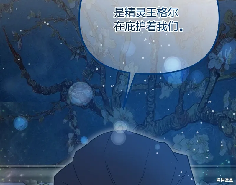 第56话162
