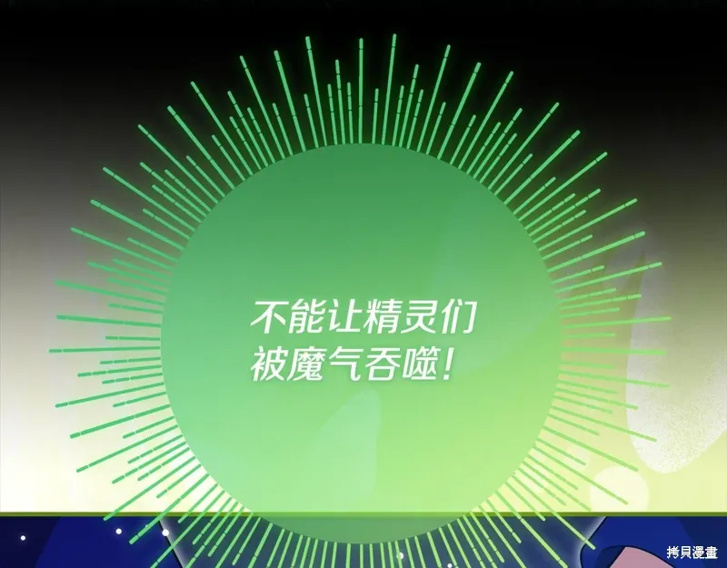 第59话36