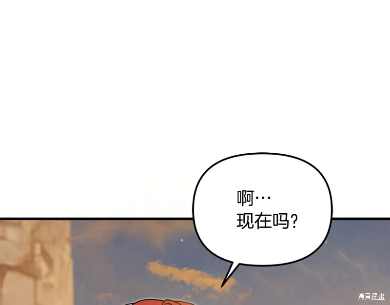 第53话270