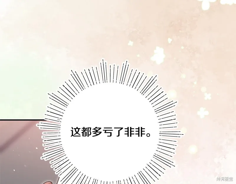 第45话90