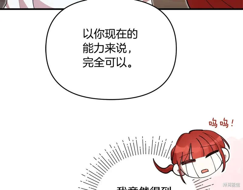 第51话91