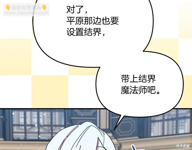 第57话208
