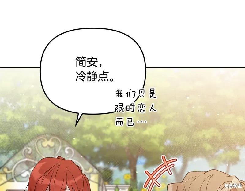 第39话68