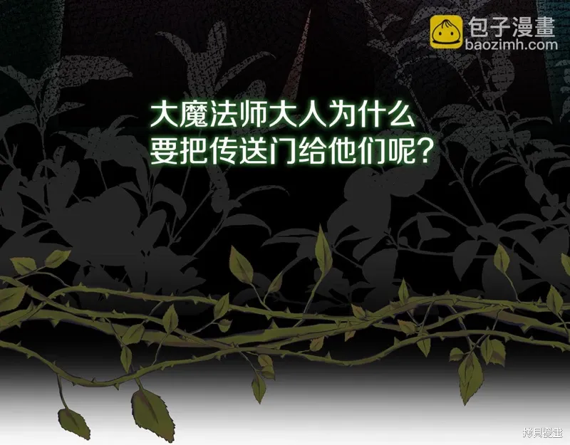 第38话118