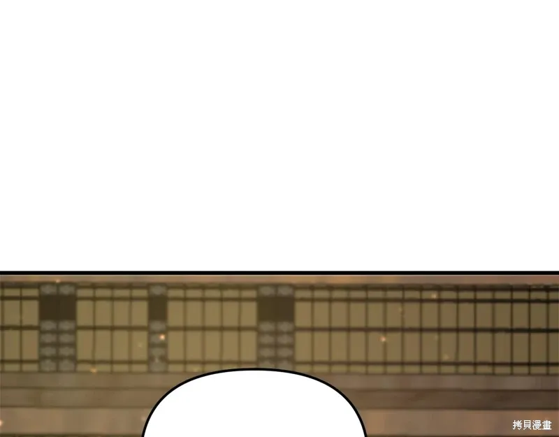 第53话44