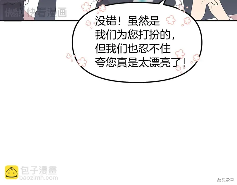 第48话28