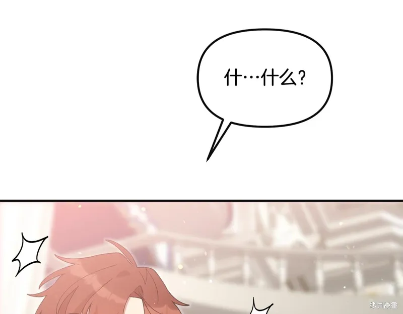 第48话205