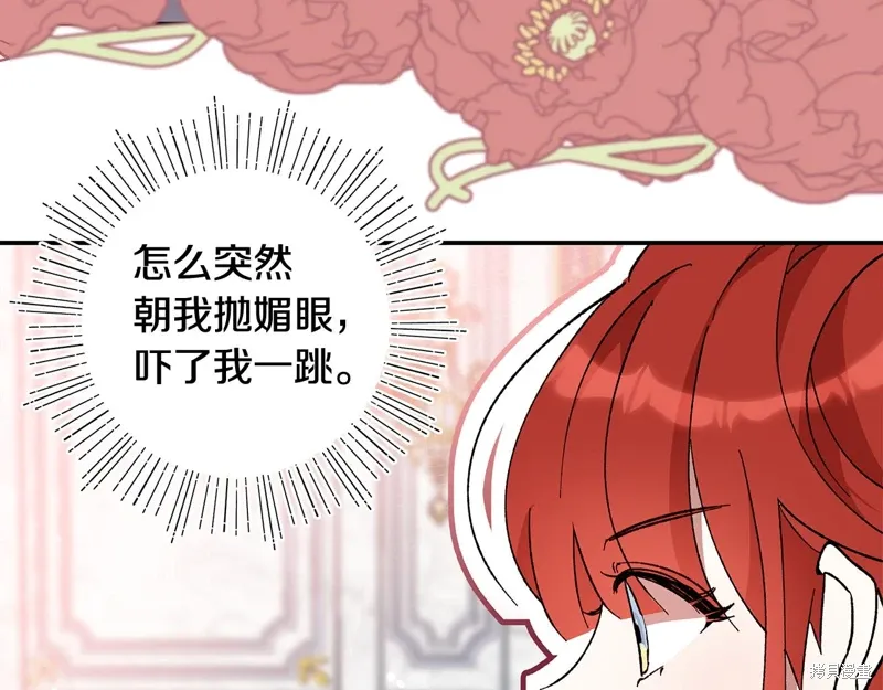 第41话9
