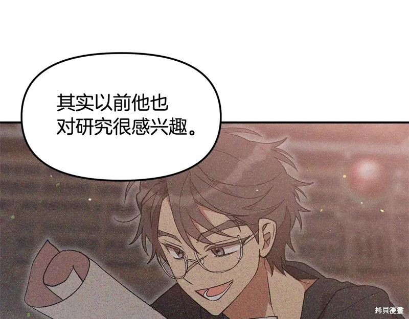 第44话153