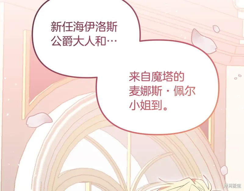 第48话135