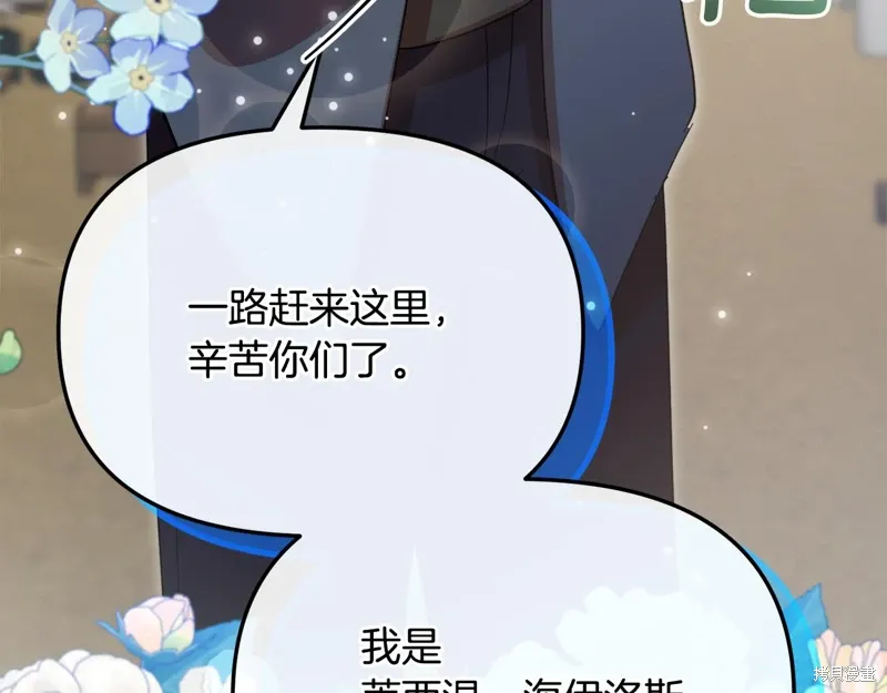 第57话235