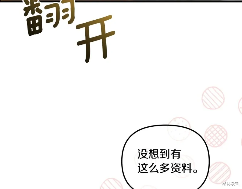 第44话52