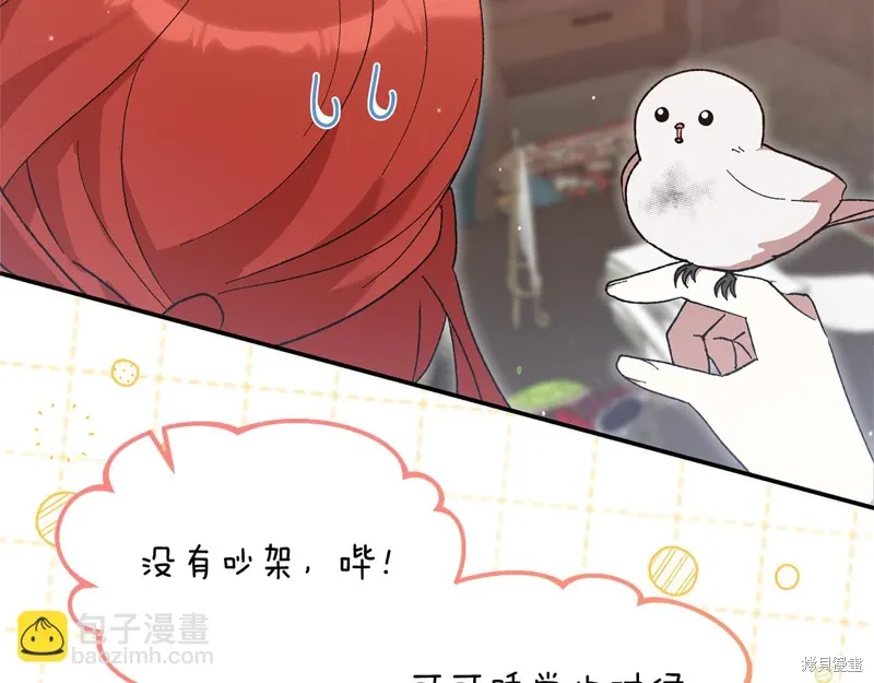 第44话85