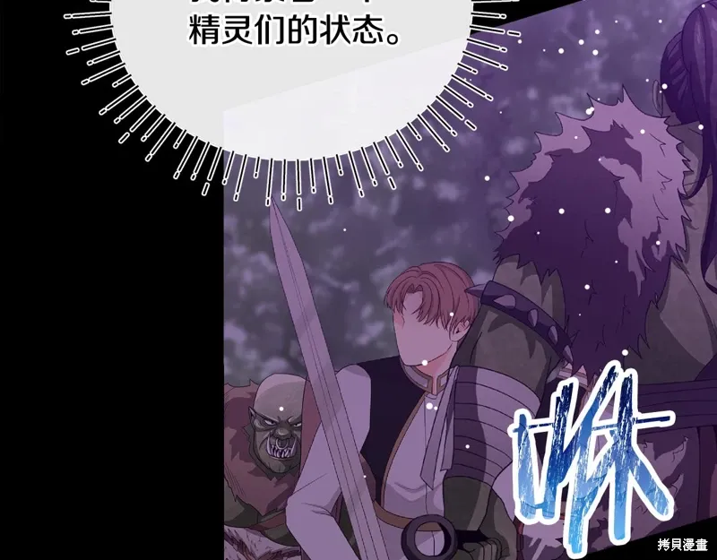 第59话10