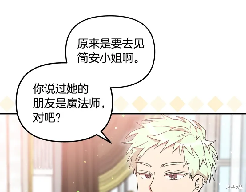 第41话18