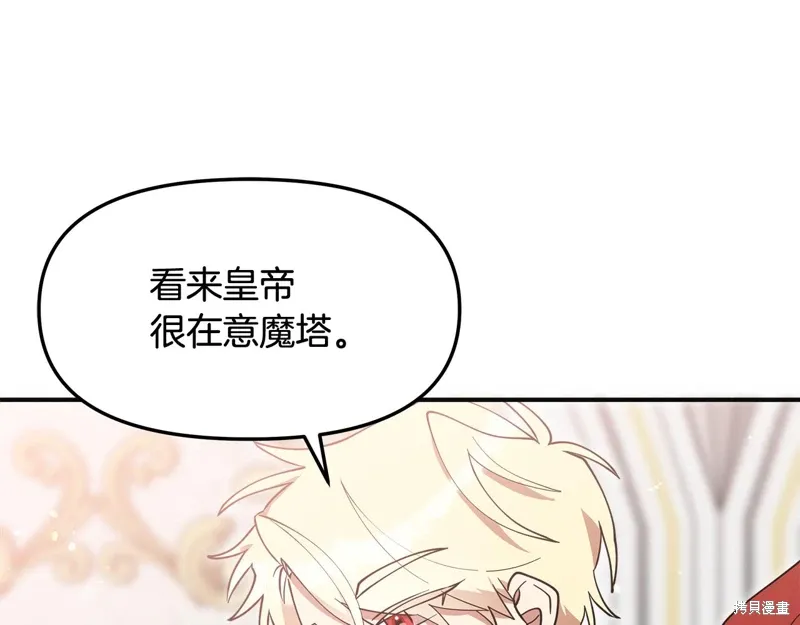 第49话113