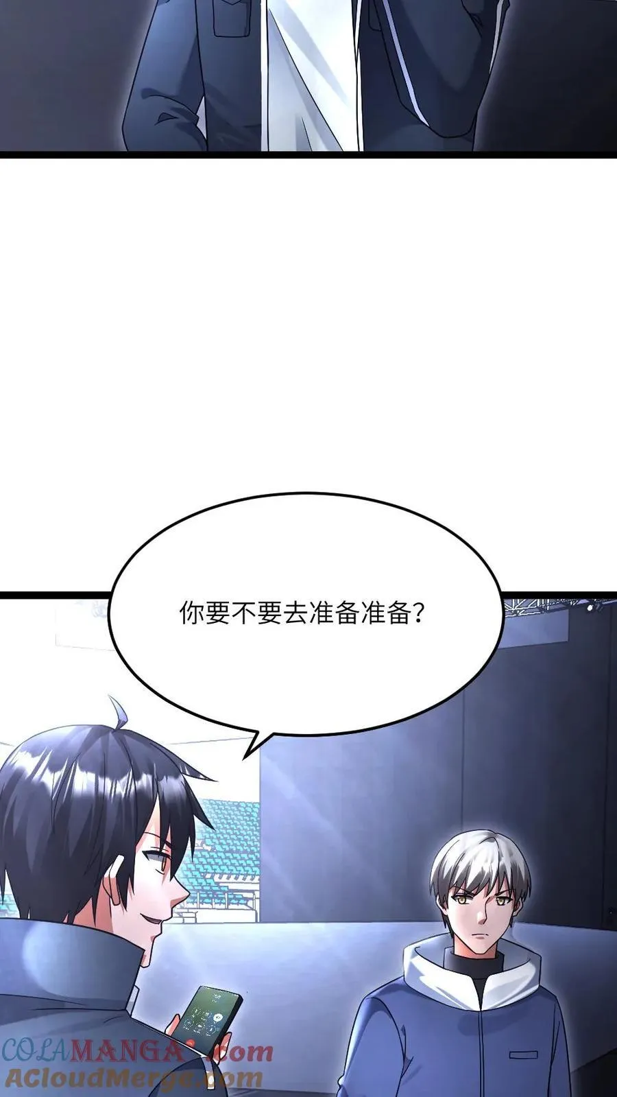 第491话 研究演武场10
