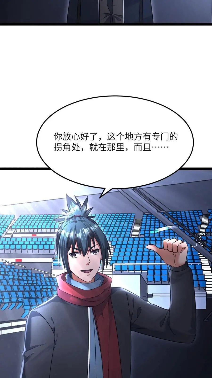 第491话 研究演武场5