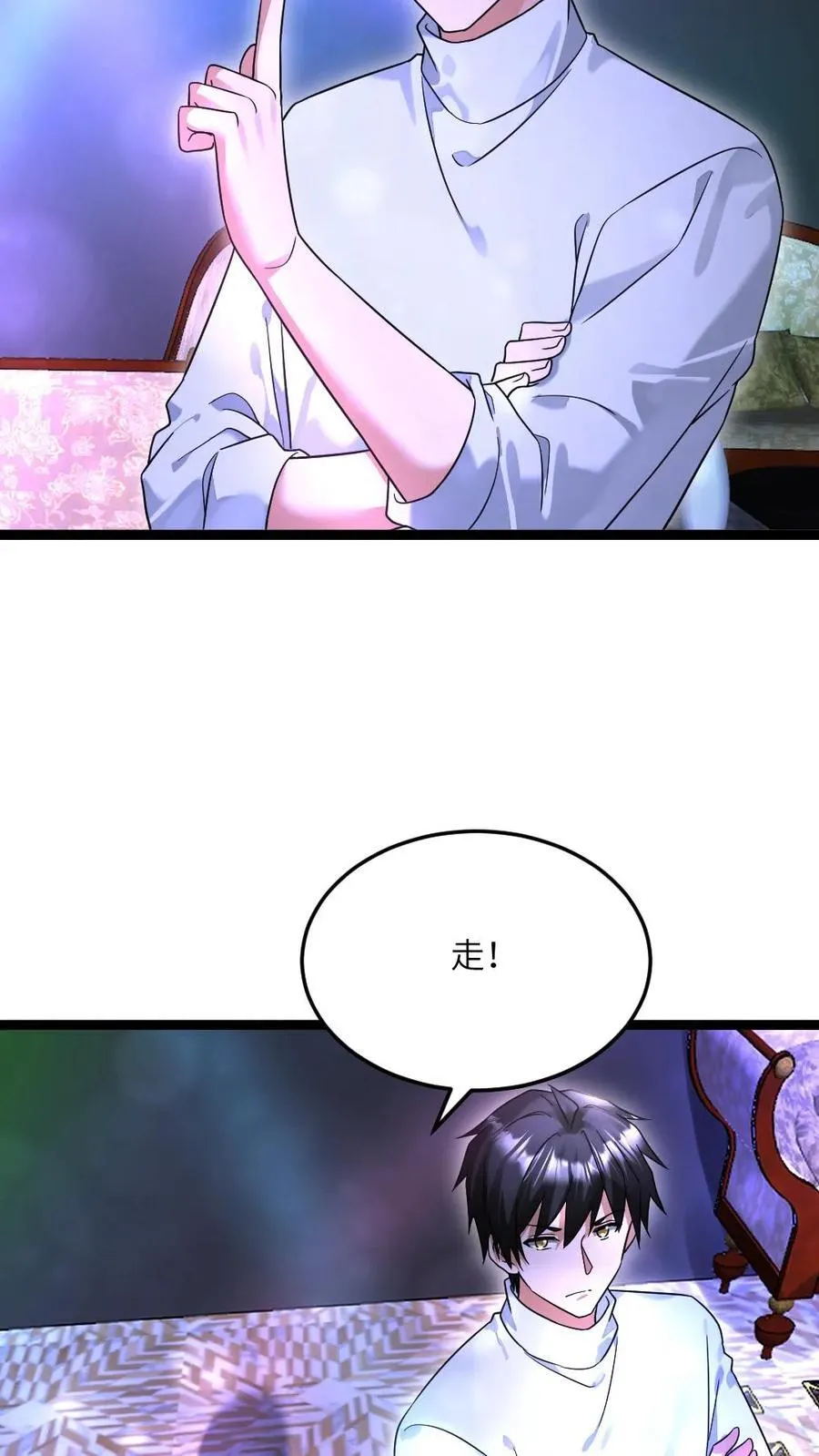 第490话 讨个好彩头21
