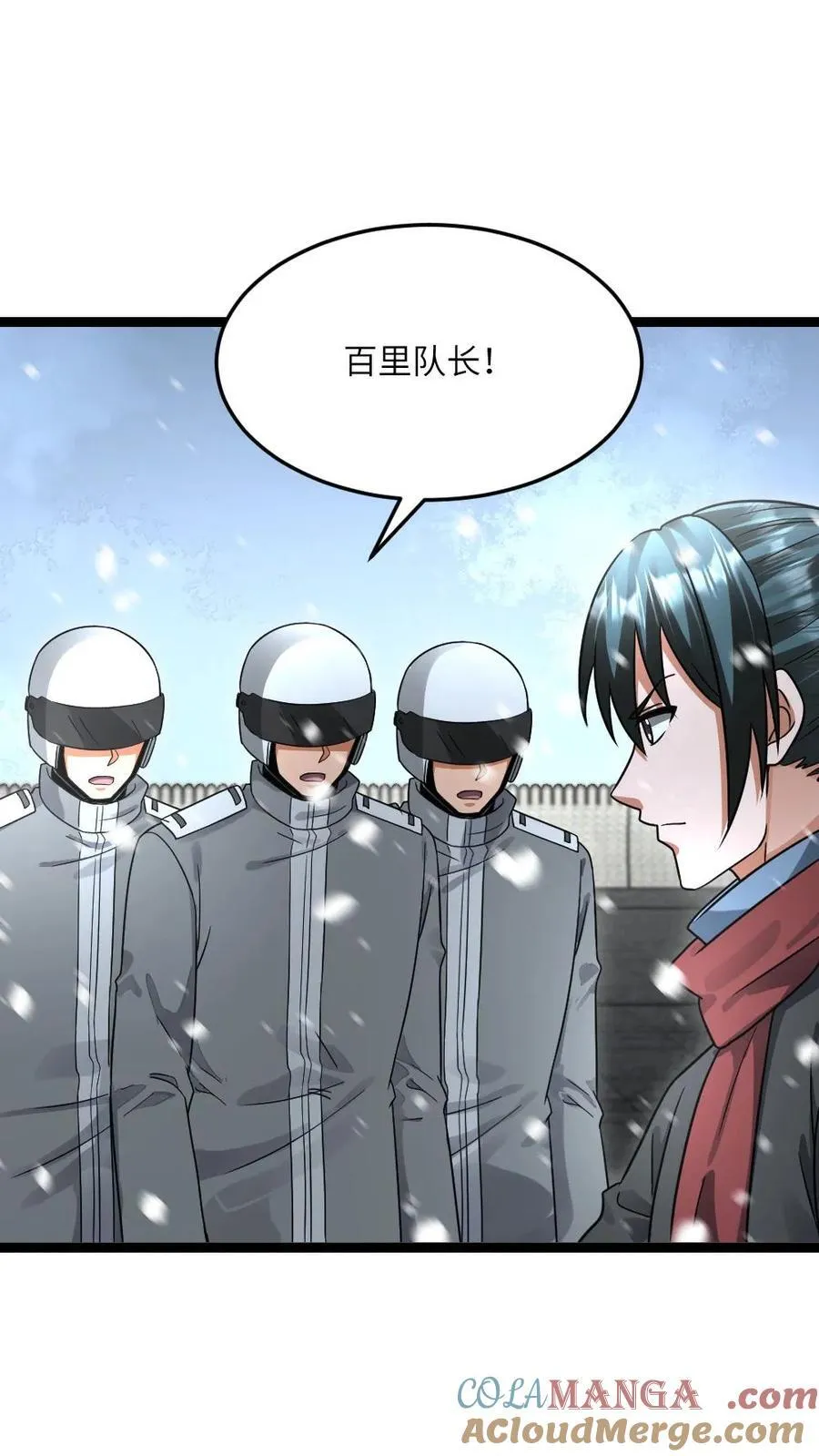 第503话 不作就不会死22