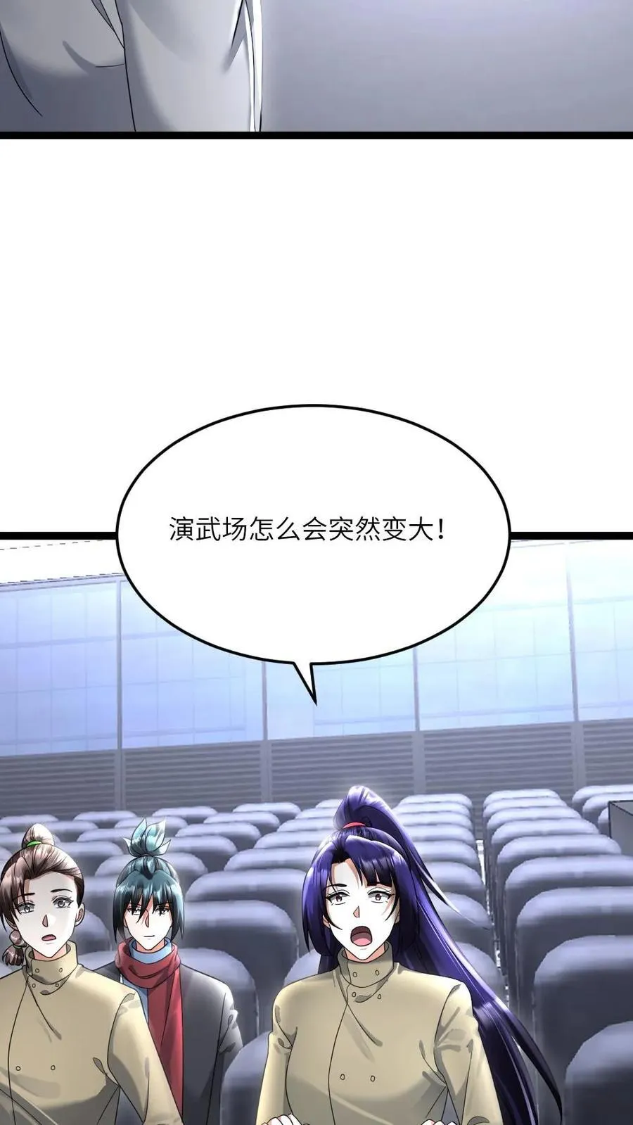 第493话 决斗开始13